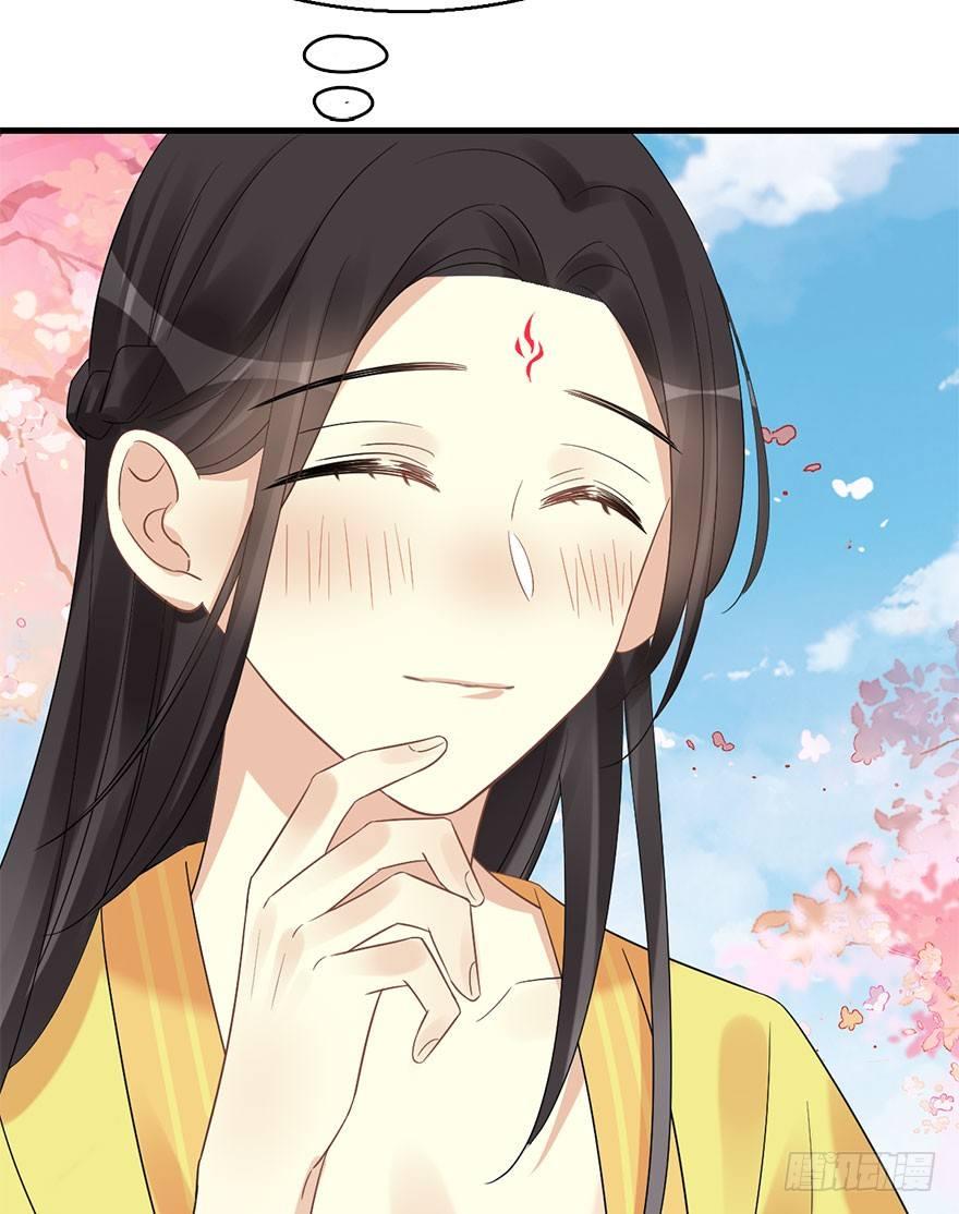 70.玉之迷（5）19