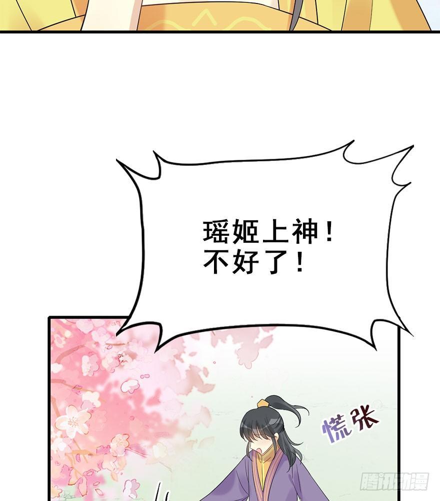 70.玉之迷（5）20