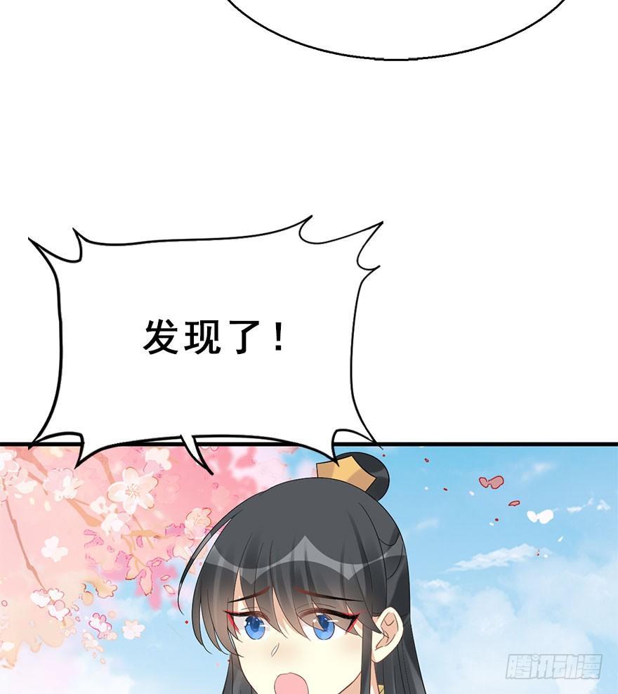 70.玉之迷（5）22