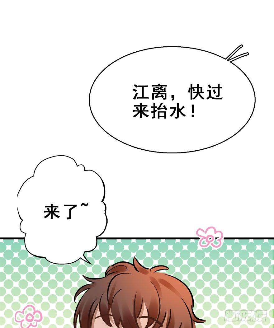 70.玉之迷（5）25