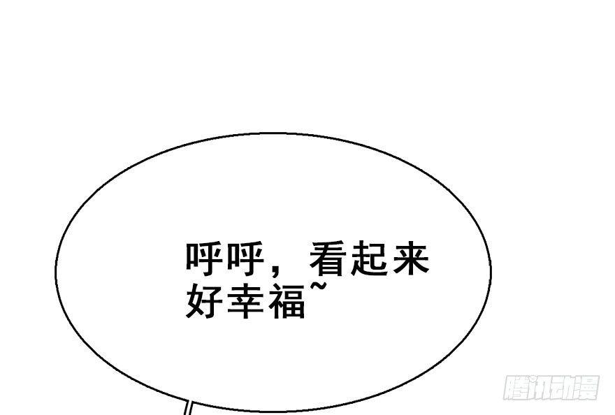 70.玉之迷（5）3