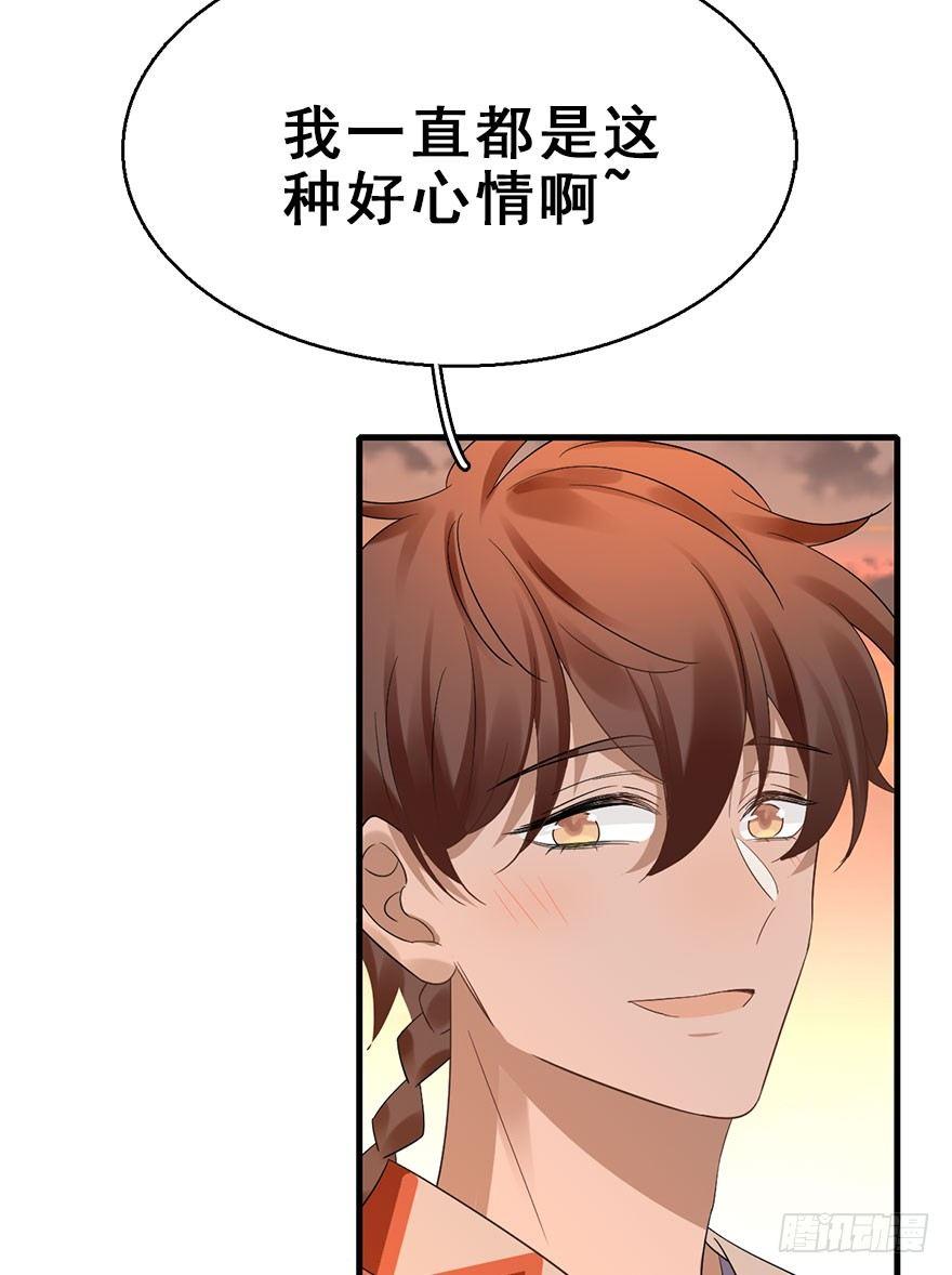 70.玉之迷（5）31