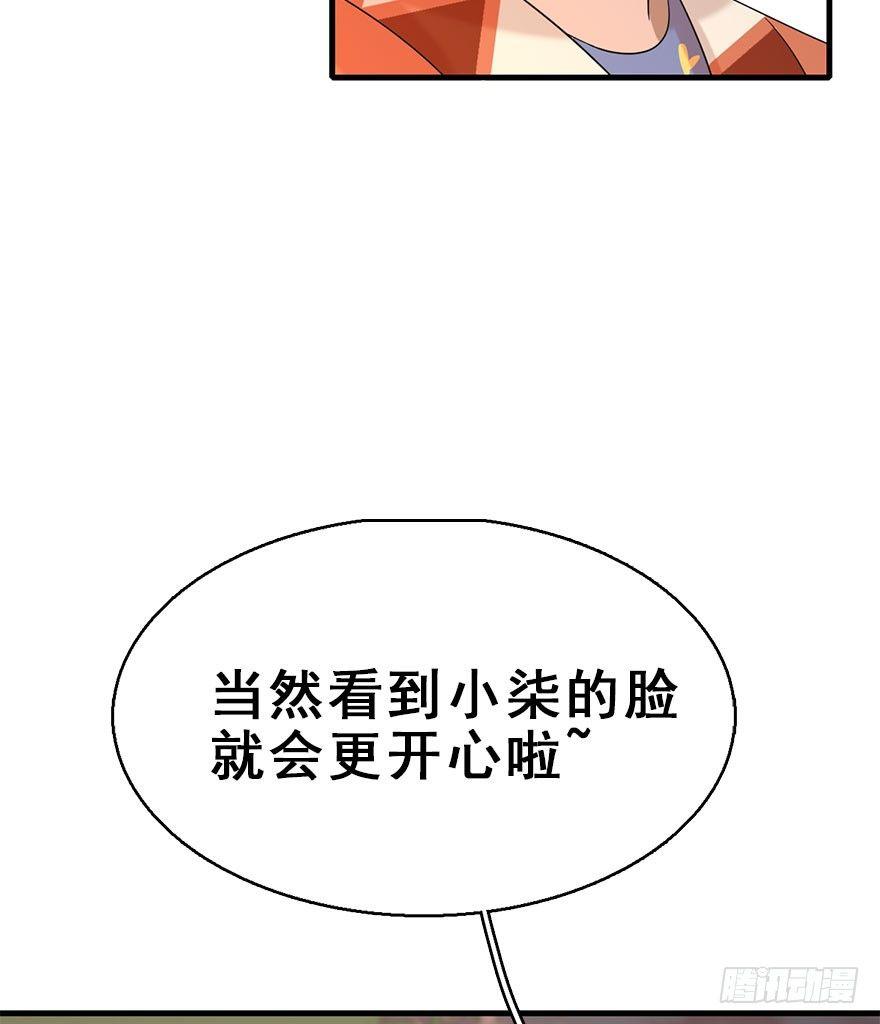 70.玉之迷（5）32