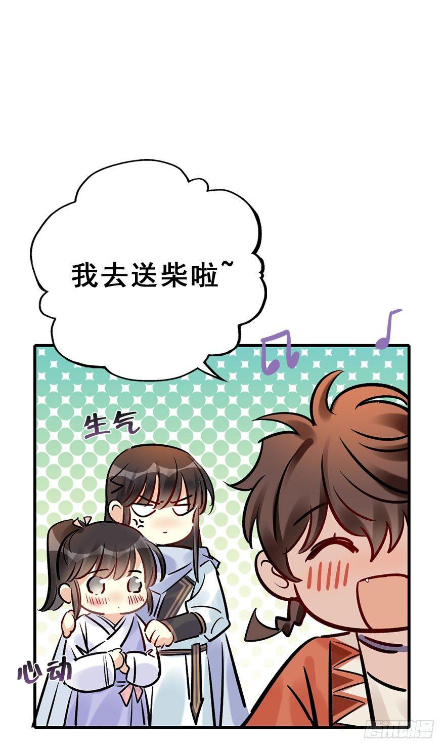 70.玉之迷（5）34