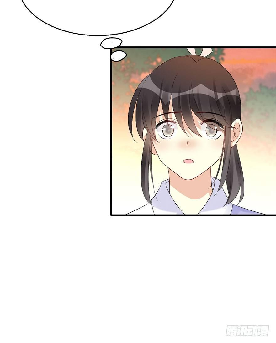 70.玉之迷（5）37