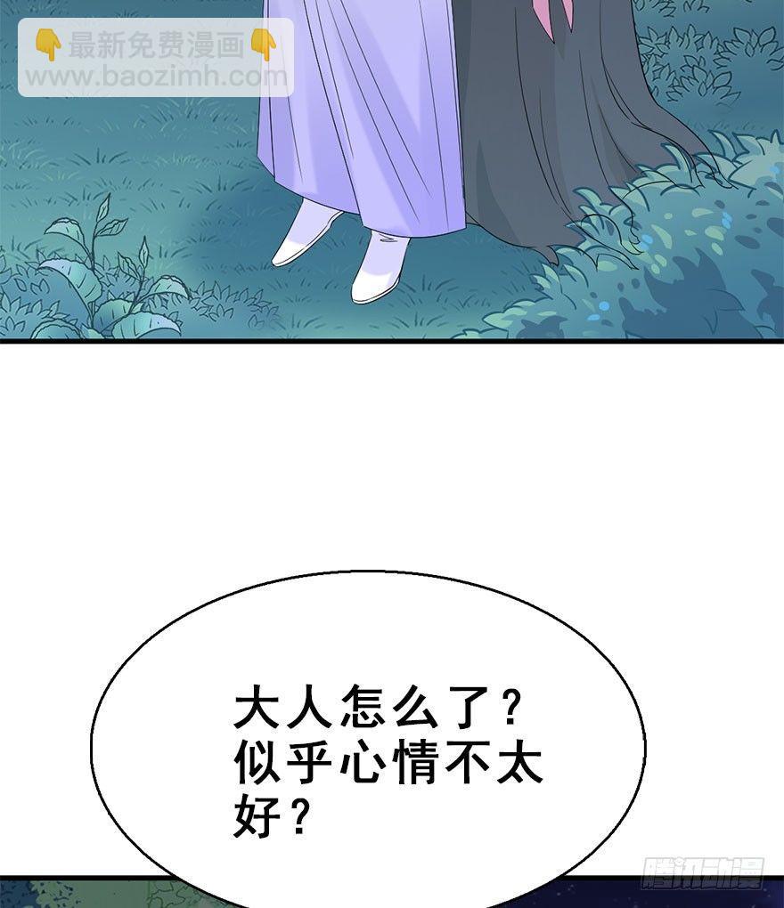 70.玉之迷（5）41