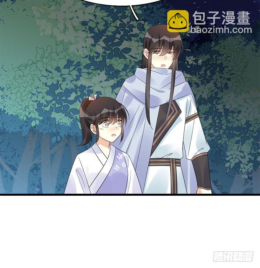 70.玉之迷（5）42