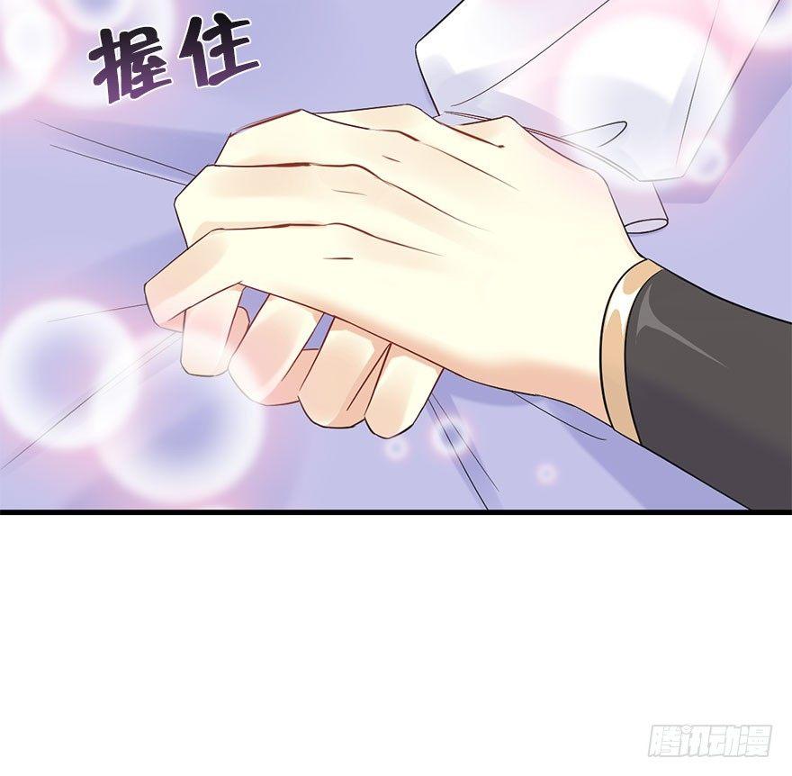 70.玉之迷（5）51