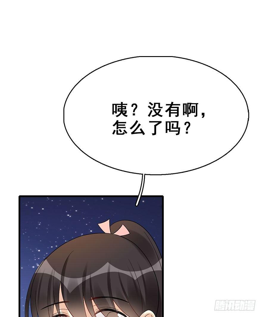 70.玉之迷（5）55