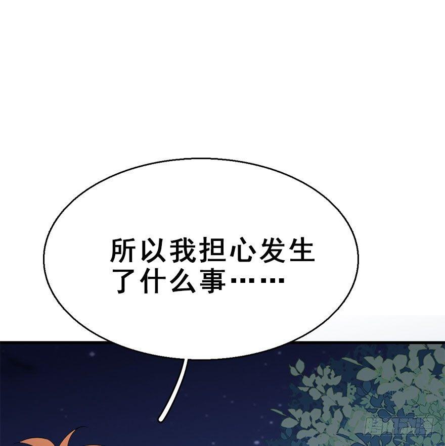 70.玉之迷（5）58