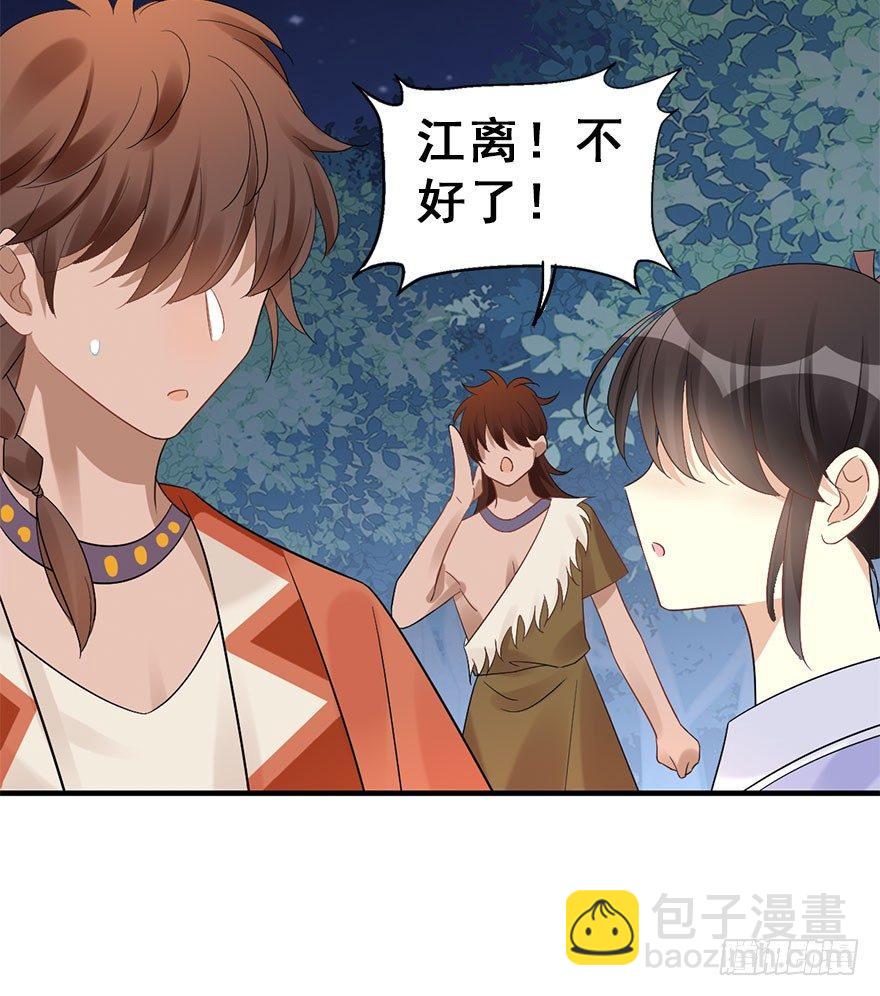 70.玉之迷（5）59