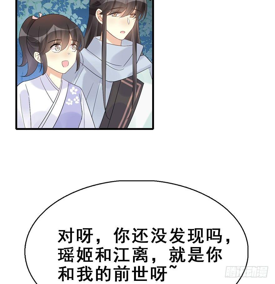 70.玉之迷（5）6