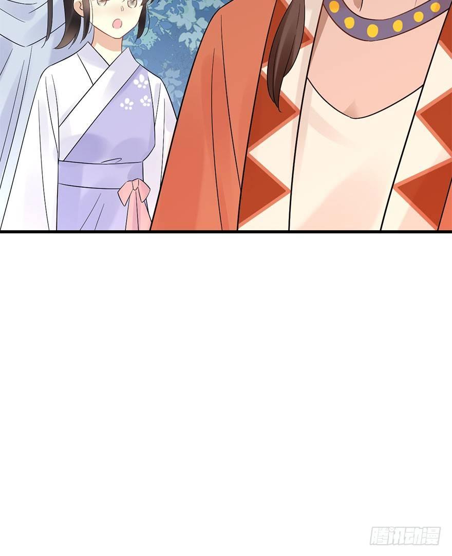 70.玉之迷（5）61