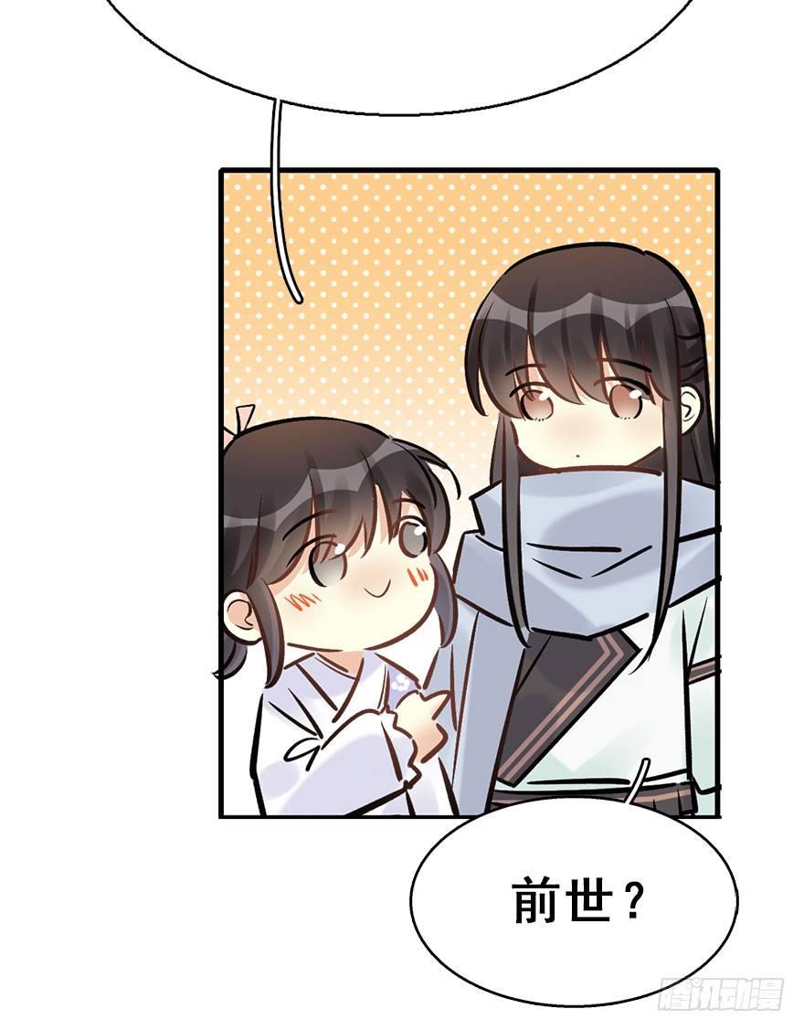 70.玉之迷（5）7