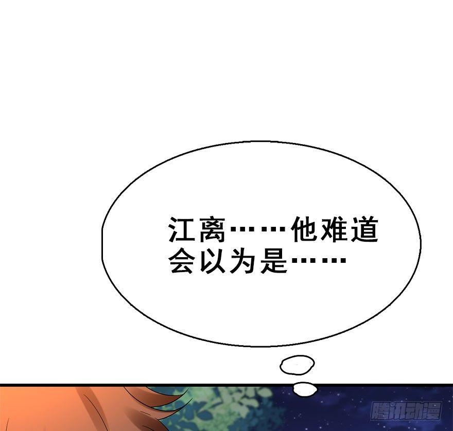 71.玉之迷（6）10