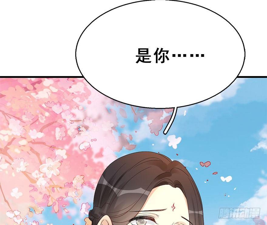71.玉之迷（6）101