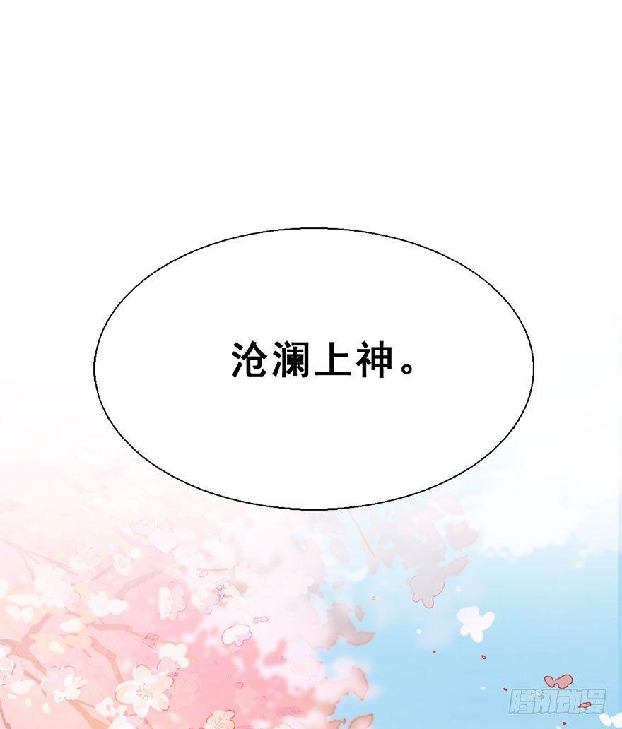 71.玉之迷（6）103