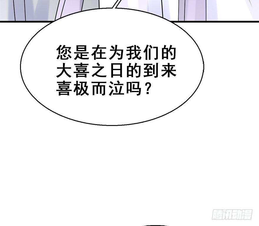 71.玉之迷（6）104