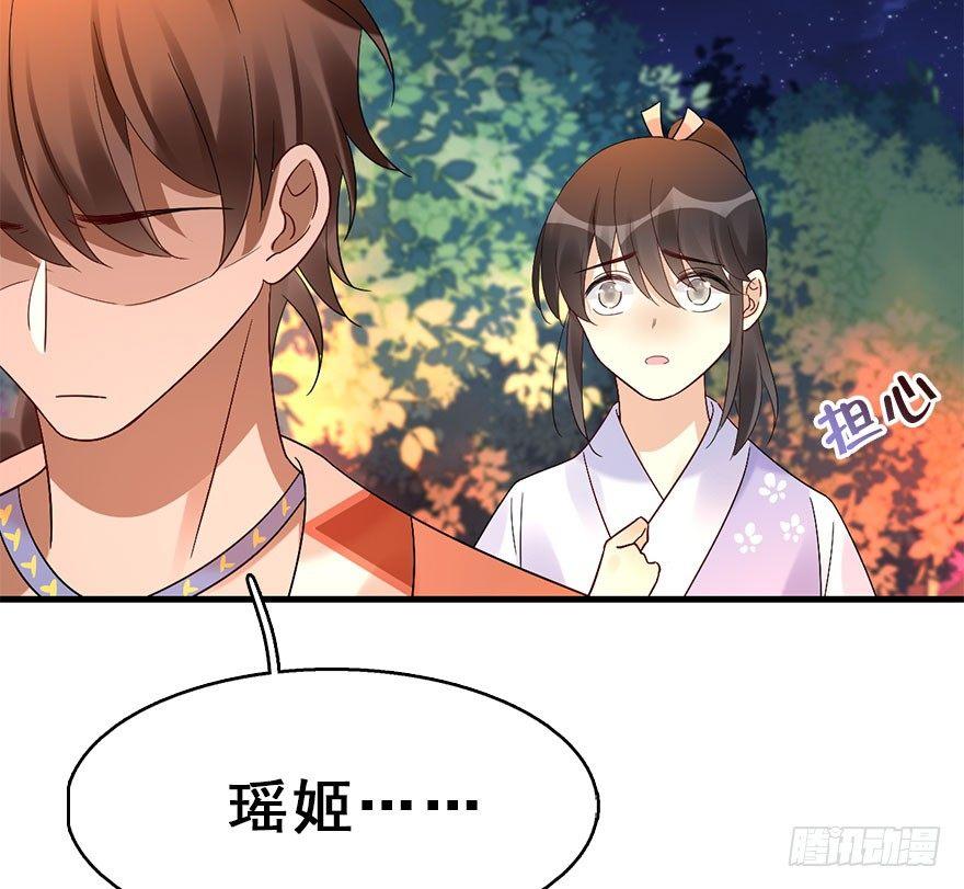 71.玉之迷（6）11