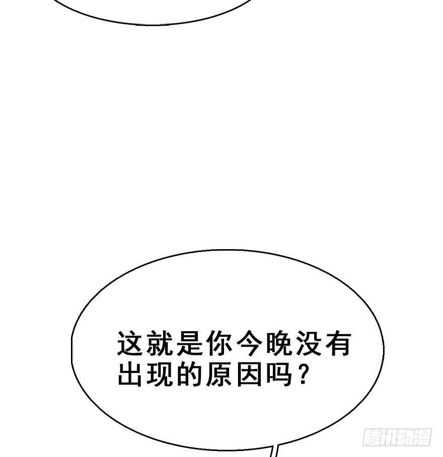 71.玉之迷（6）12