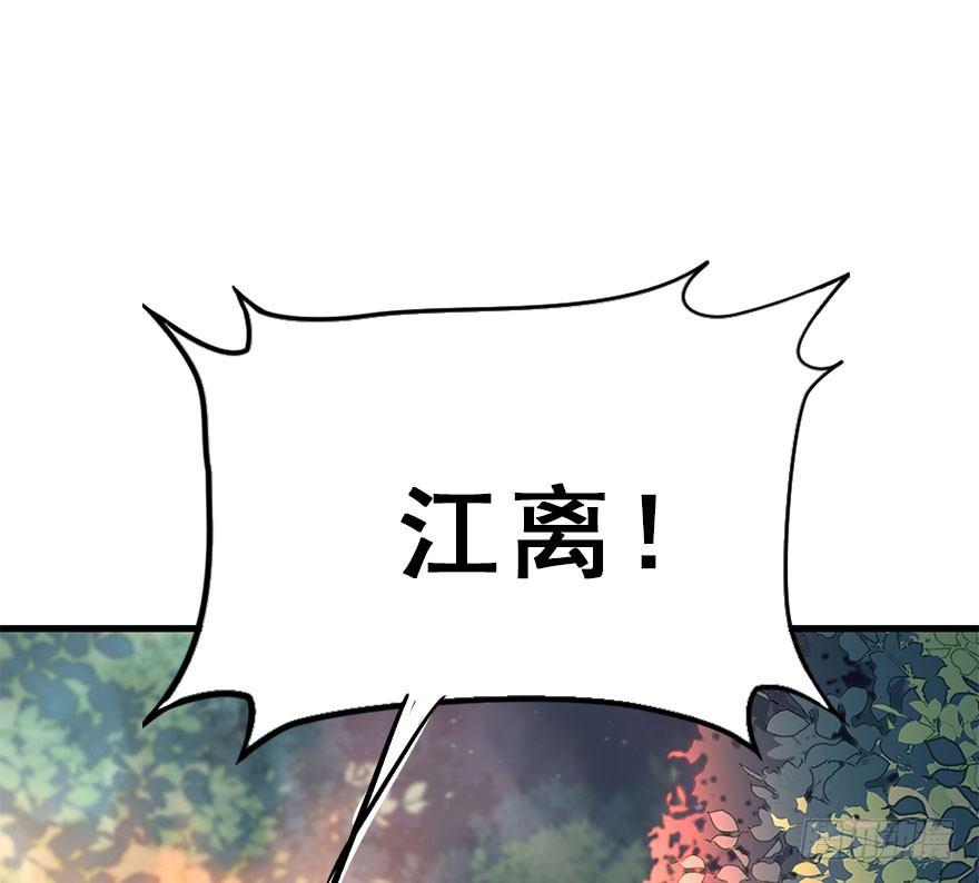 71.玉之迷（6）15