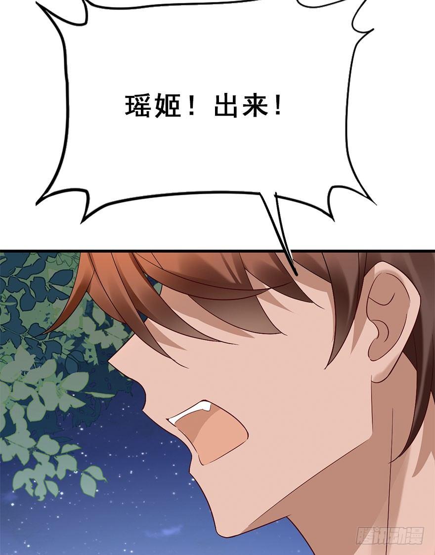 71.玉之迷（6）20