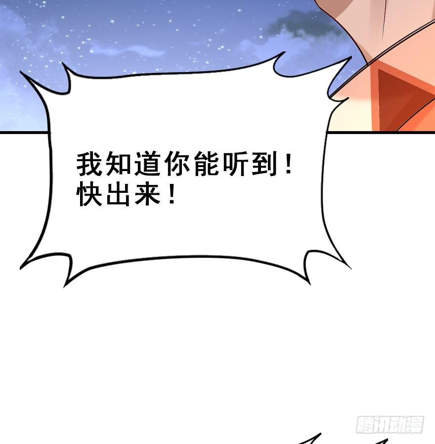 71.玉之迷（6）21