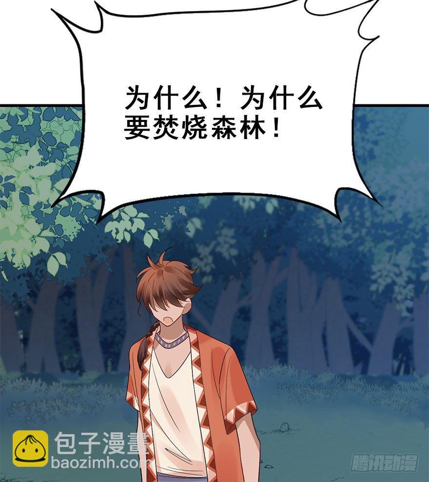 71.玉之迷（6）22