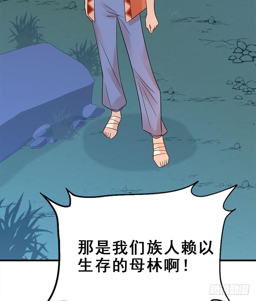 71.玉之迷（6）23
