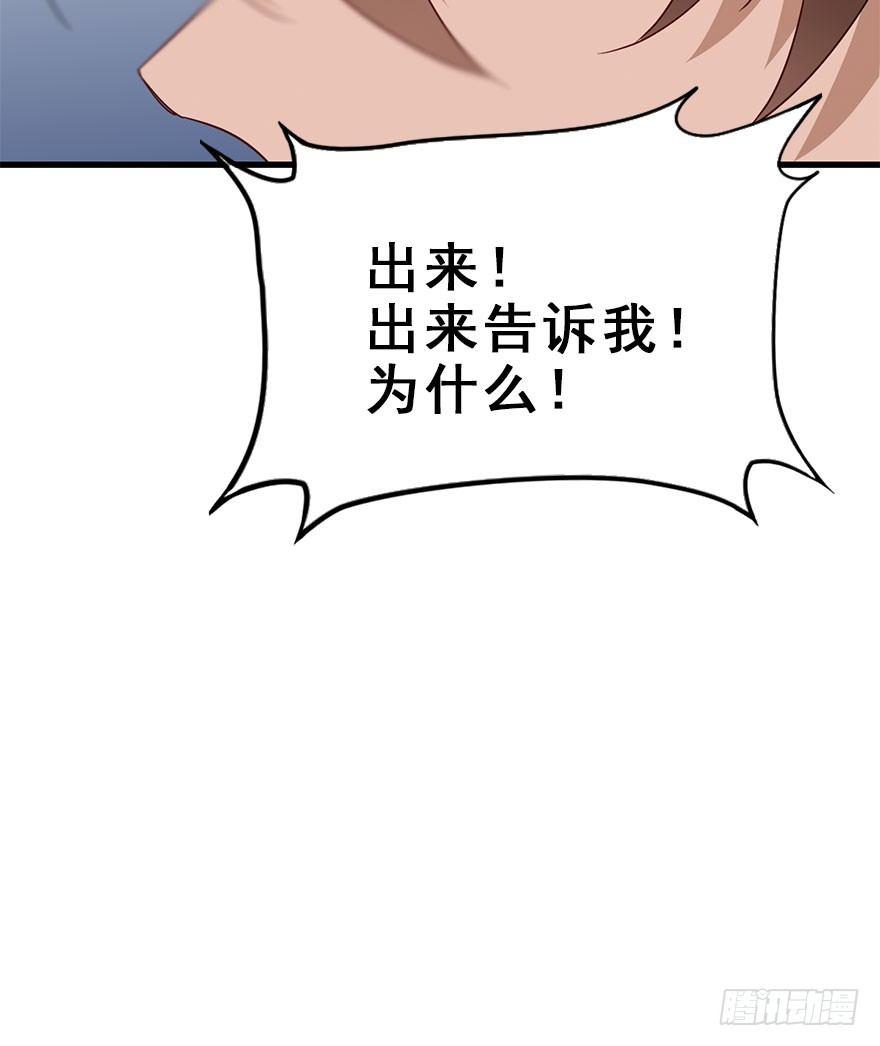 71.玉之迷（6）25
