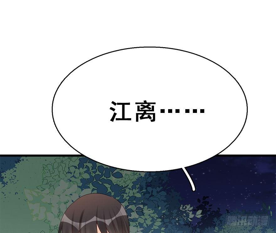 71.玉之迷（6）26
