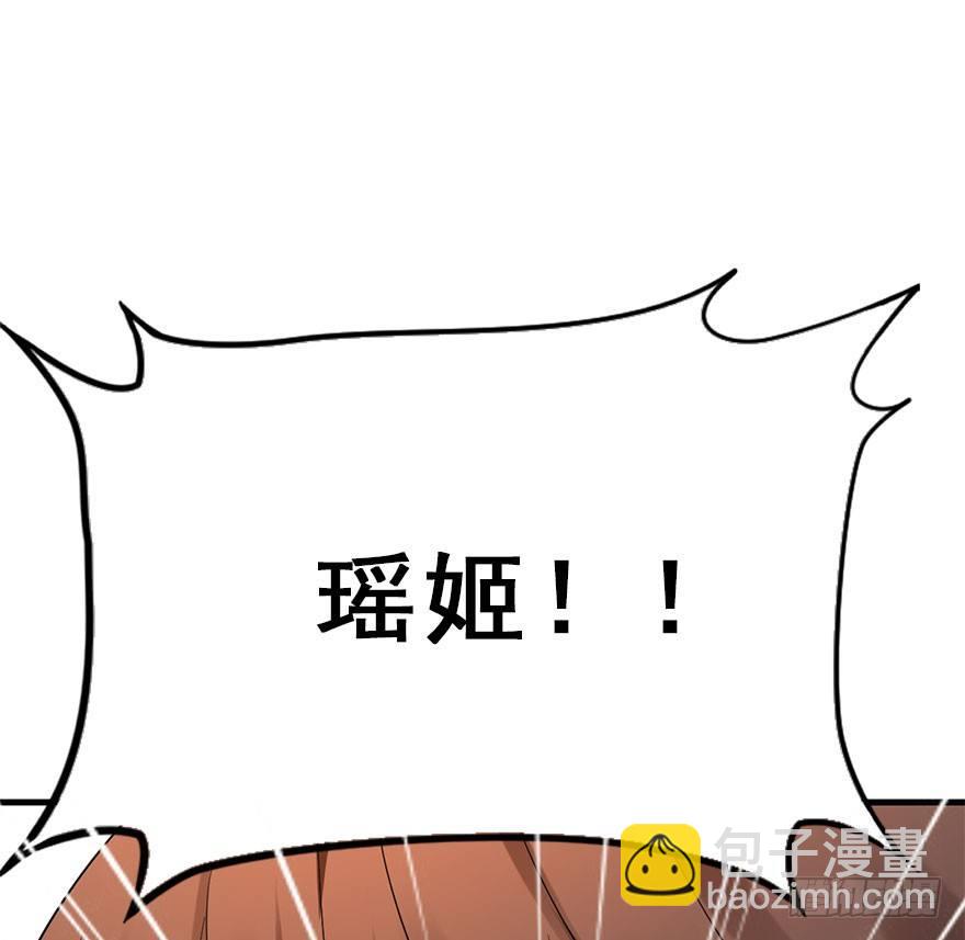 71.玉之迷（6）28