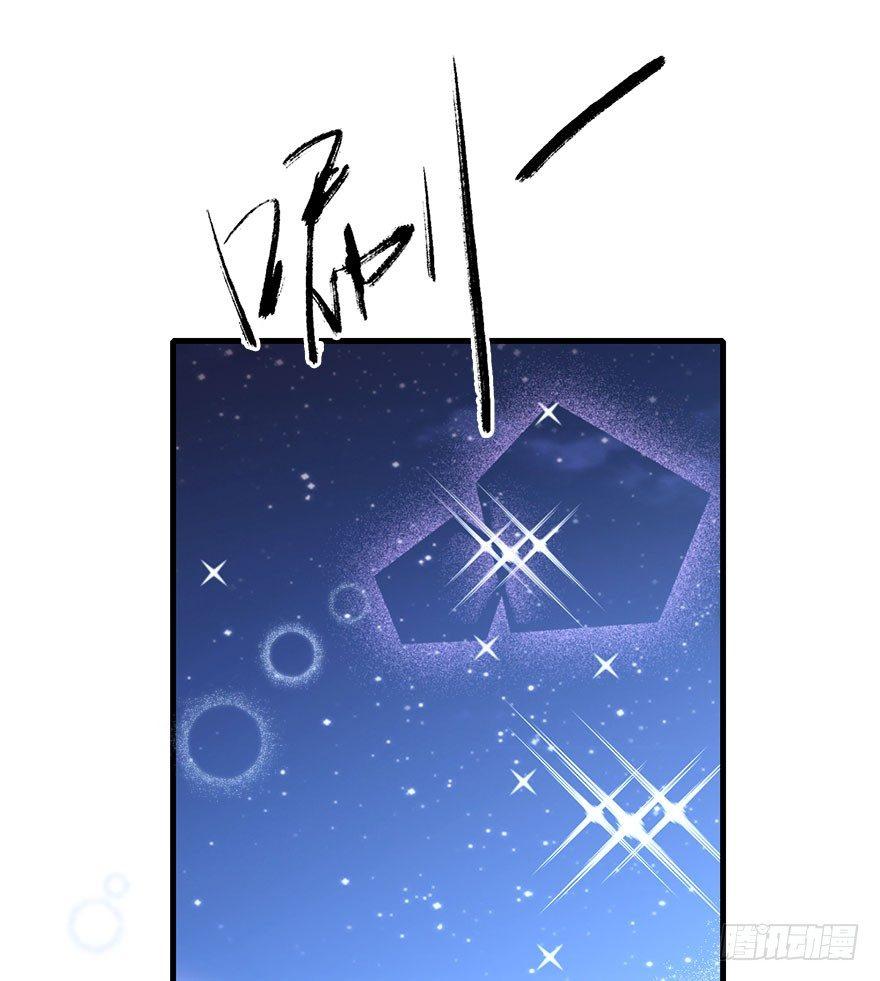 71.玉之迷（6）31