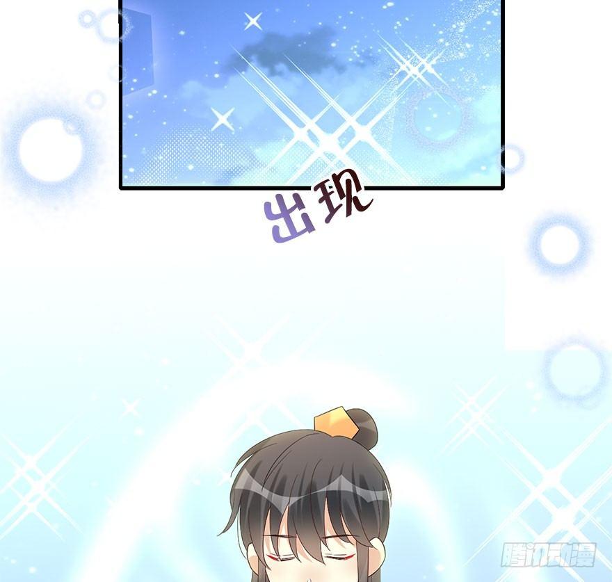 71.玉之迷（6）32