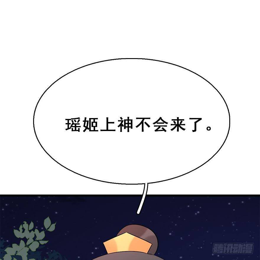 71.玉之迷（6）36