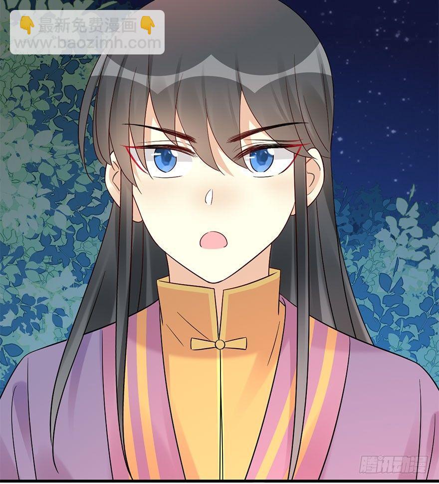 71.玉之迷（6）37