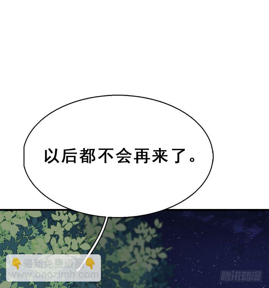 71.玉之迷（6）38
