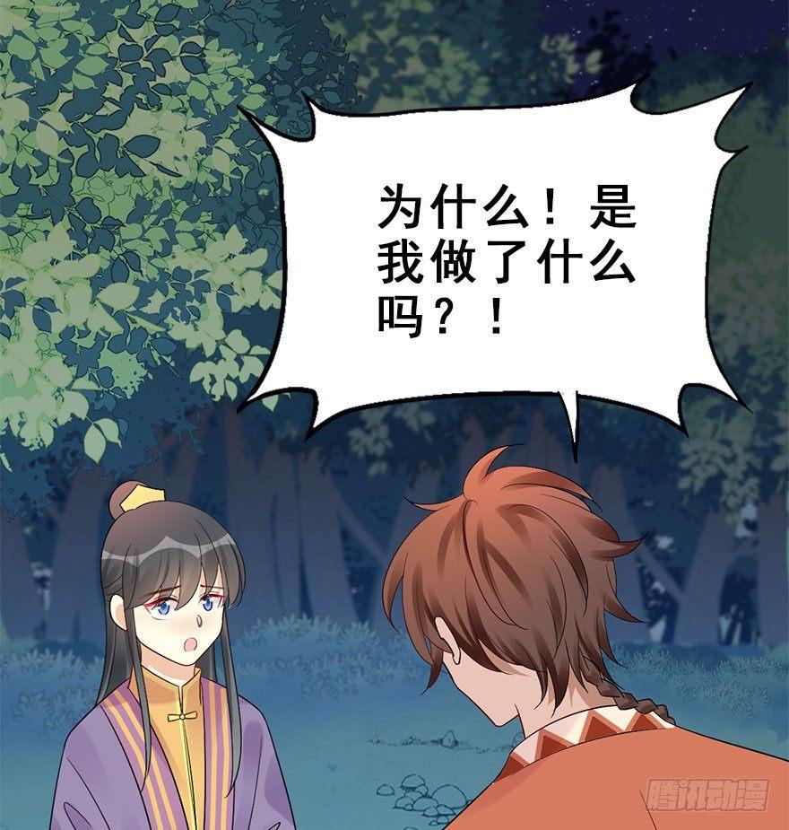 71.玉之迷（6）39