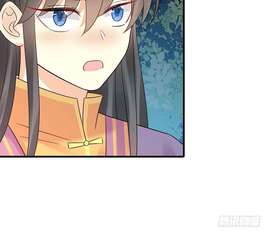 71.玉之迷（6）42
