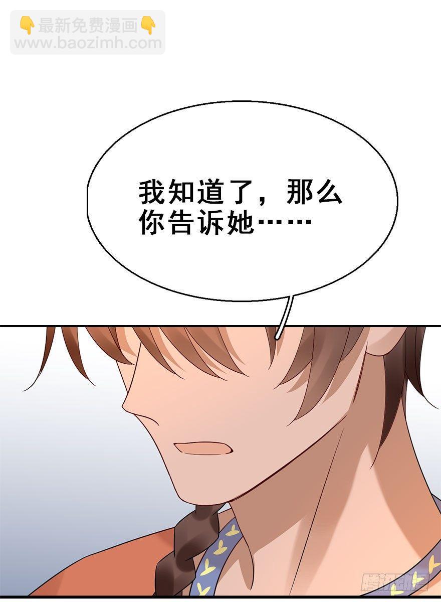 71.玉之迷（6）46