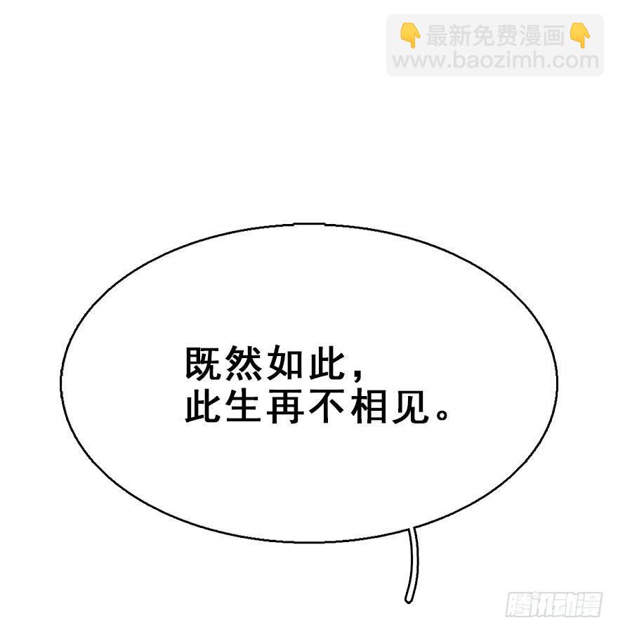 71.玉之迷（6）47