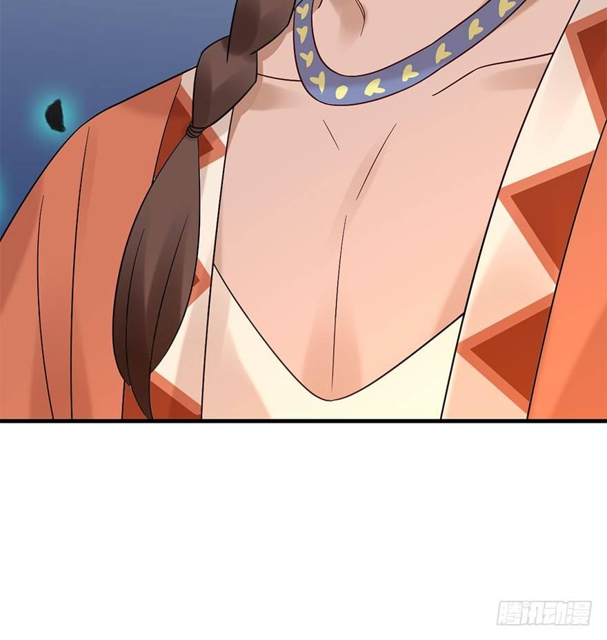 71.玉之迷（6）49