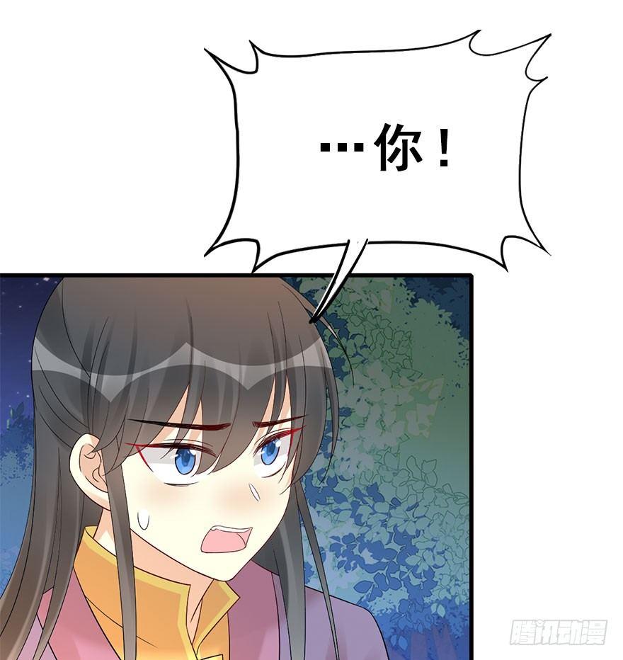 71.玉之迷（6）54