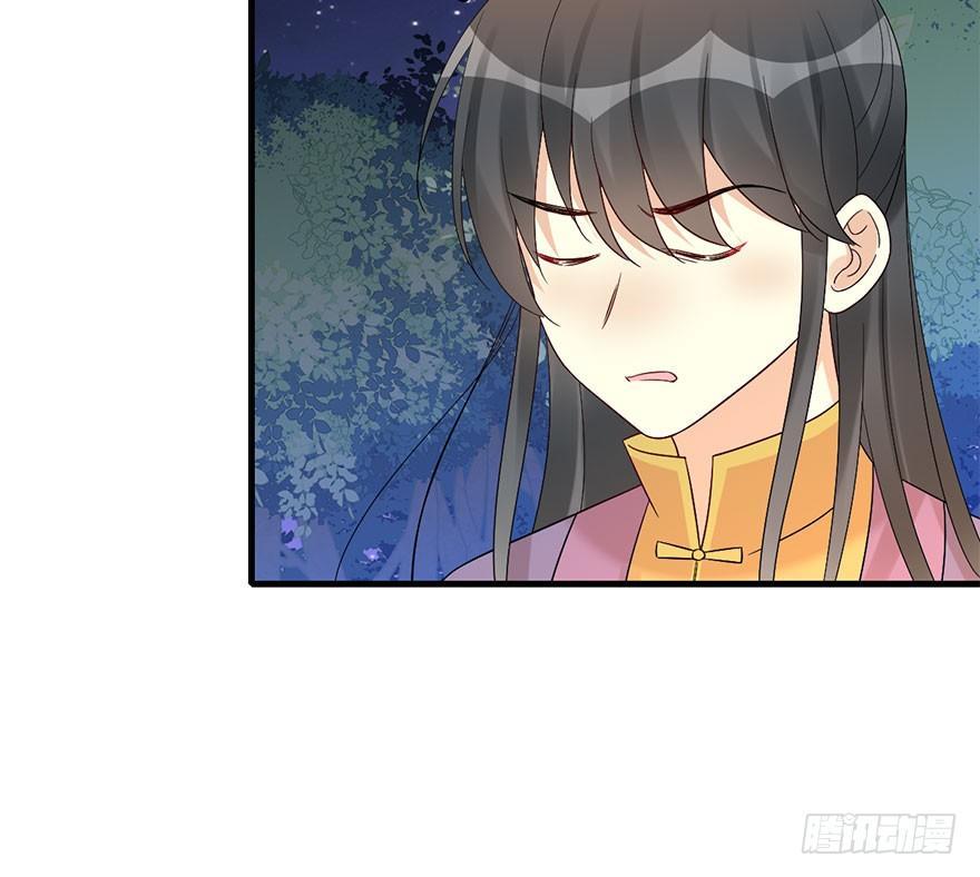 71.玉之迷（6）56