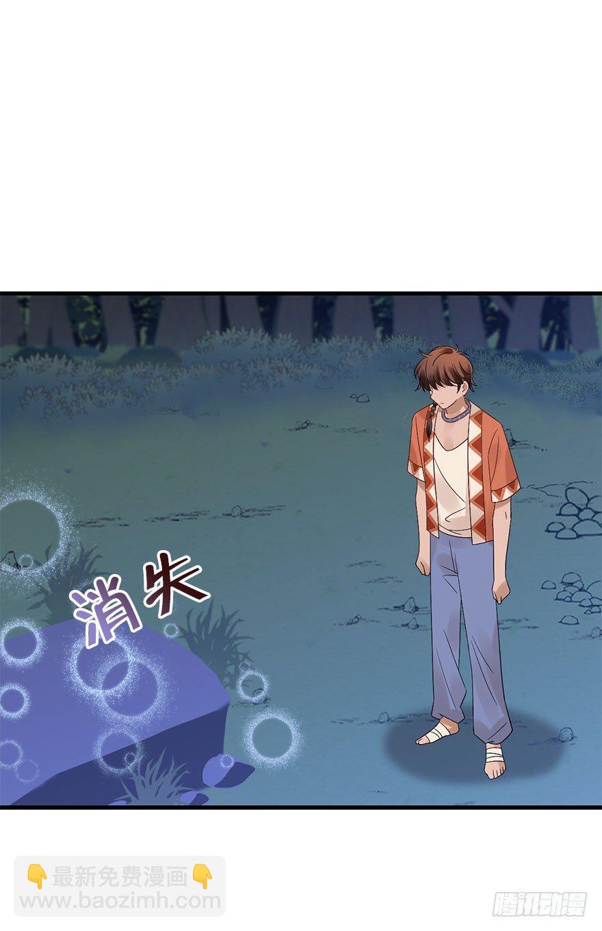 71.玉之迷（6）59