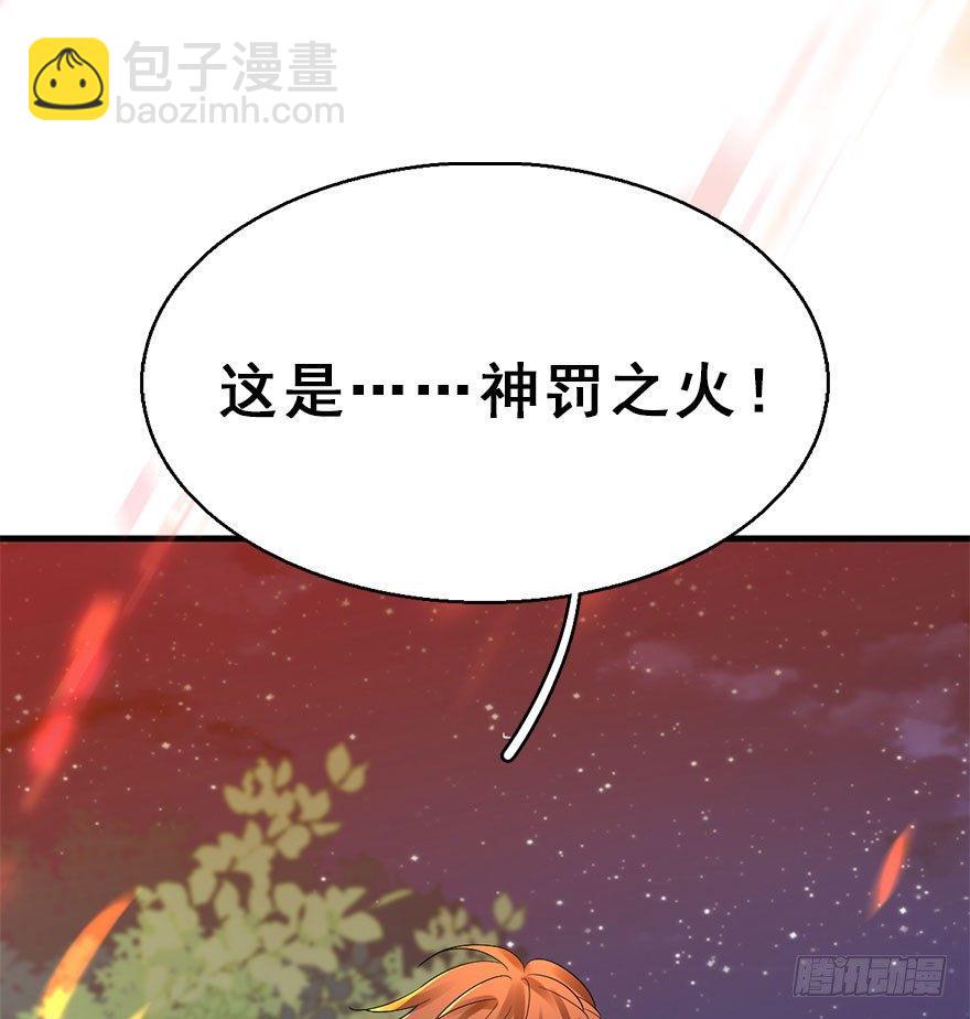 71.玉之迷（6）6