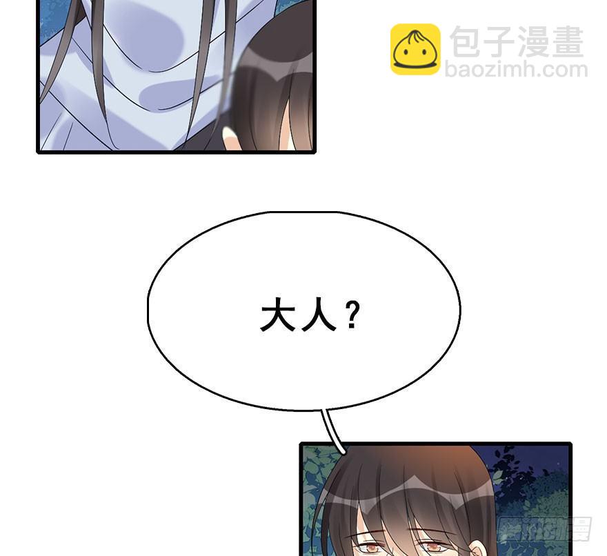 71.玉之迷（6）61