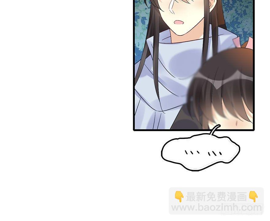 71.玉之迷（6）62