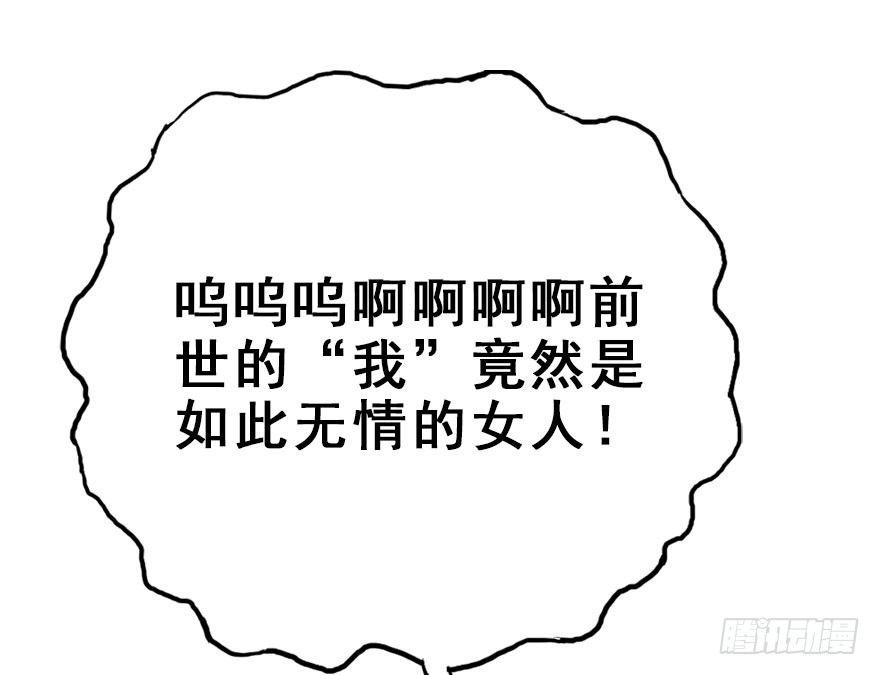 71.玉之迷（6）63