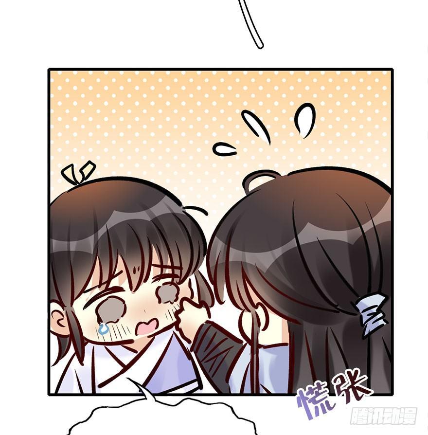 71.玉之迷（6）66